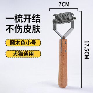 Bellega pet unknotting comb for dogs and cats special combing brush for golden retriever long hair to remove floating hair artifact dog hair comb small size suitable for small and medium-sized dogs/long-haired cats