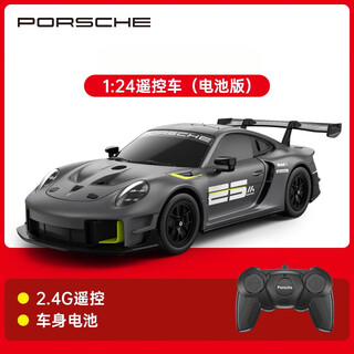 Rastar xinghui porsche 911gt2rs remote control car rc sports car drift boy toy racing model small 19cm porsche 911gt2rs battery model