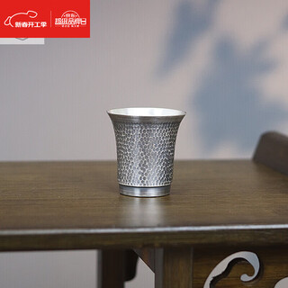 Zhio old hammered wine cup sterling silver 999 handmade chinese white wine cup master cup for home gift small old hammered 63g+certificate+gift box 5ml