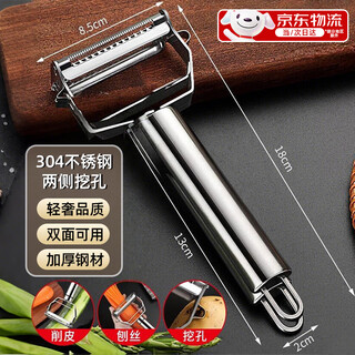 Oimg grater potato shred artifact scraper peeling cutter multi-functional double-sided planer three-in-one kitchen stainless steel 304 stainless steel double-sided potato cucumber grater