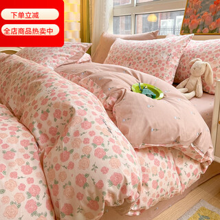 Mercury series home textiles 100 pure cotton four-piece set 180 count xinjiang combed cotton floral bedroom sheet quilt cover sheet fitted style bed use 1.8m sheet style four-piece set