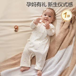 Cotton era baby clothes pure cotton four seasons baby newborn baby bodysuit bottoming clothes size 59