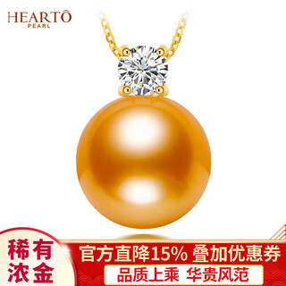 Sea pupil 18k gold set with moissanite south sea gold bead pearl pendant single miao shuang princess thick gold seawater necklace for women s grade/almost flawless rich gold 13-14mm +18k gold chain