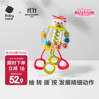 Babycare hand rattle chewable teether newborn baby toys 0-3-6 months 1 year old grasping training bear lala music