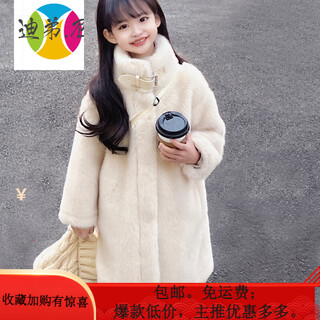 迪弟.尼  HEYDIDY儿童仿皮草女童皮毛一体宝宝麂皮绒外套中长款男童一体绒貂皮大衣 杏色 160cm