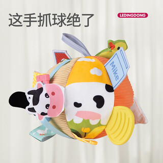 Leding dong baby toy hand ball lathe pendant newborn baby soothing and grasping training 0-6 months meeting gift crisp ringing farm tail hand ball