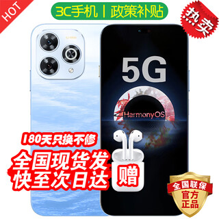 华为手机华为Mate70po 自选鸿蒙5G智选新品80 Pro 新机2025上市 昆仑玻璃护眼 超窄边框 防水防尘补贴 星海蓝【12GB+256GB】 蓝牙套装版丨送3年保修+180天只换不修+碎屏险