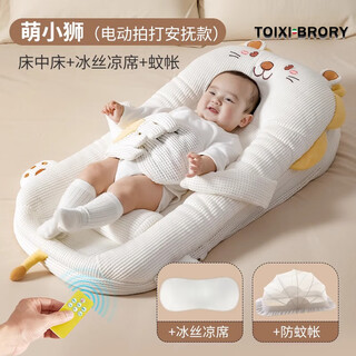 Toixi brory bedside slope pillow crib middle bed for sleeping newborns 0-6 years old baby soothing and sleeping multi-functional sleeping pad nest cute bear + mat mosquito net electric cuddling and sleeping soothing category a-available in all seasons