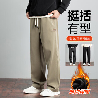 Senma waffle sweatpants men's spring and autumn loose wide-leg straight pants men's sports casual pants trendy khaki plus velvet m