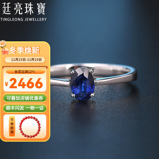 Tingliang 0.5 carat sri lankan natural sapphire ring for women 18k gold set with diamonds 9 to 20 in stock
