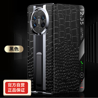 Huawei (huawei) matex6 mobile phone case genuine leather cover new x5 collection folding screen smart window flip protective cover full package crocodile pattern upper and lower patterns * black mate x5/x5 collection edition