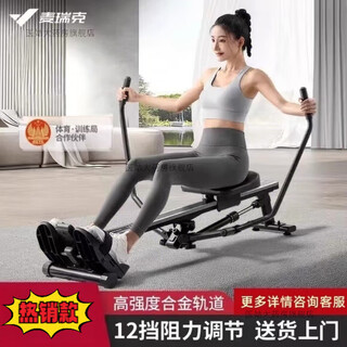 Merach hydraulic rowing machine ut-r09 indoor aerobic and anaerobic exercise fitness two-way sculls simulation rowing machine black