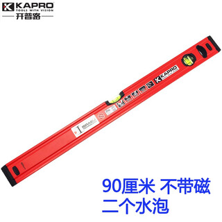 Sailotou 779 level high-precision flat water ruler bubble mini decoration 779-90cm2 bubble non-magnetic