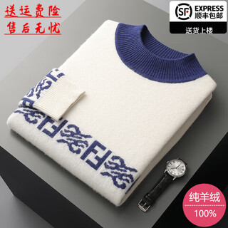 Ordos city's new autumn and winter cashmere sweater men's half turtleneck fashion jacquard sweater youth loose pullover produced in ordos - baijialan produced in ordos xl