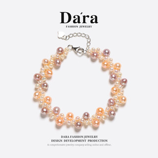Dara pearl bracelet for young women, freshwater pearl bracelet, practical for self-wear, birthday, chinese valentine's day, and valentine's day gift for girlfriend