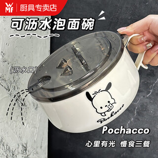 Wmf futengbao german quality 304 stainless steel lunch box student japanese style large capacity instant noodle bowl with lid for dormitory use 1000ml 201 stainless steel