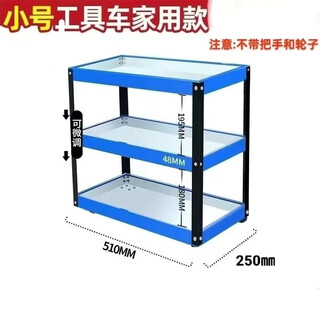 An junsheng three-layer tool cart auto repair and maintenance thickened trolley workshop parts hardware mobile repair home storage rack small blue and white