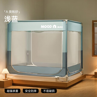 Betis baby anti-fall mosquito net for home bedroom adult full-cover anti-mosquito cover for children and babies anti-fall mosquito net upgraded full bottom light blue + 100s cotton sheets length 200 width 150 height 170cm