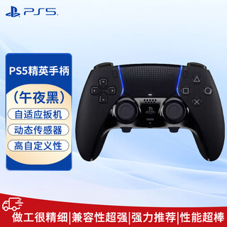 Playstationps5 elite controller dualsense edge wireless controller ps5 edge elite controller midnight black