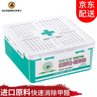 Dr. che green space car air freshener car deodorizer and odor cleansing charcoal cream magic box formaldehyde removal maternal and infant safety 500g 1 box