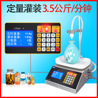 New yearning liquid automatic sealing filling machine small fully automatic liquor soy milk beverage milk edible oil cnc weighing quantitative packaging machine hd1600 quantitative filling machine 3.5 kg