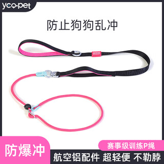 Cat 80,000 dog p rope explosion-proof training dog leash dog rope chest harness small, medium and large dog p chain y19 black