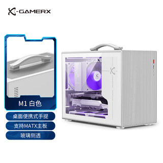 Powertrain unknown player m1 white matx chassis portable portable desktop glass side transparent desktop computer vertical host case