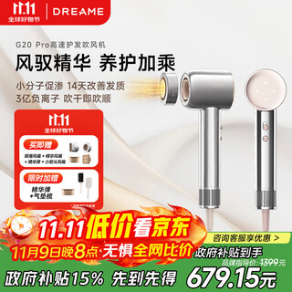 Chai mi shao guang g20pro high-speed hair dryer household high-power negative ion hair dryer essence bomb hair hair dryer gift glacier silver ahd7-sl