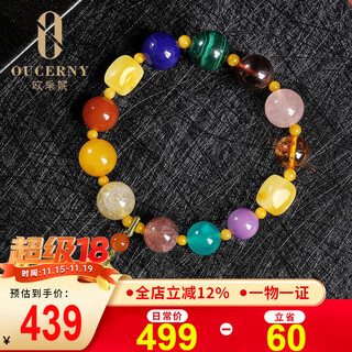 Oucerny beeswax bracelet, amber and chicken fat yellow cheongsam pendant, southern saffron amber and blood amber multi-treasure bracelet as a chinese valentine's day gift