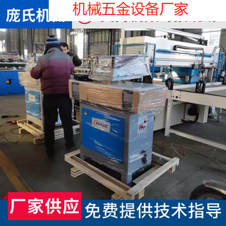 Hydraulic leather luggage blanking machine blister fabric punching rocker cutting machine