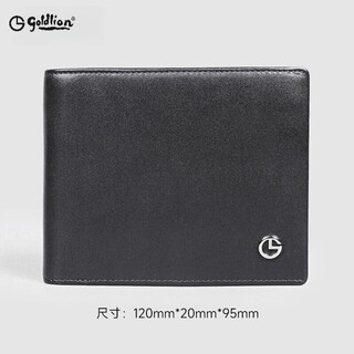 Goldlion men's wallet 2025 new genuine cowhide high-quality short card holder leather clip for boyfriend gift black-simple style ehgef9632