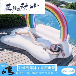 Inflatable big yellow duck swimming circle mount water sunglasses yellow duck floating bed animal duck swimming pool internet celebrity water 190cm rainbow floating bed with household electric pump
