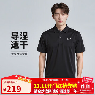 Nike spring and summer men's short-sleeved t-shirt polo shirt sports and leisure dh0858-010 black m