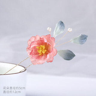 Meng junchen, permed velvet leaf hairpin, ancient style hair accessories, silk flower headdress, hanfu accessories, super fairy hairpin, daily u hairpin, flowers, permed velvet leaf - pink and purple