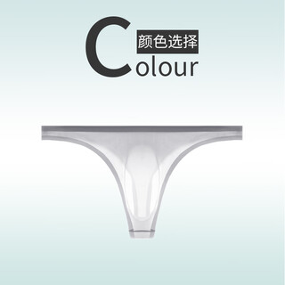 Sexy transparent ultra-thin men's thong one-piece seamless sports fitness underwear men's ice silk t men's low waist 809 light gray xl