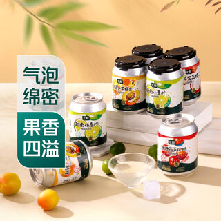 Qixian origin limited 4-can big satisfaction cocktail 250ml*4