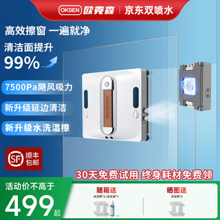 Oukesen robot de limpieza de ventanas con rociador de agua bidireccional completamente automático, control remoto para el hogar, limpieza y fregado de gran altura eléctrico, artefacto de vidrio, rociador de agua dual + idioma + aplicaciÓn (modelo grande) w66