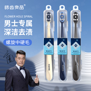 Hao teeth liangpin men's hard bristle toothbrush extra hard bristles medium hard toothbrush high-end super whitening stain removal brush special for smoke stains super strong stain remover does not hurt teeth medium hard bristles 4 count