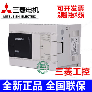 Mitsubishi's new plc original fx3ga-60/40/24mr/mt-cm programmable controller replaces fx1n fx3ga-24mr-cm for invoicing