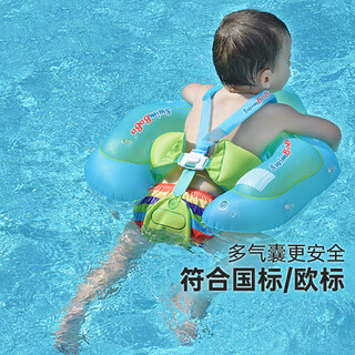 Swimbobo children's swimming ring, baby safety armpit ring, splash ring, baby swimming ring, children's lap ring swimming equipment, upgrade l, including trouser pocket, 6 months and above