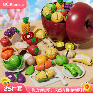 Newchi pomme moelleuse toys pour enfants fruits et légumes de cuisine simulée bébé pour avoir un cadeau d'anniversaire pour les garçons et les filles