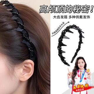 Makeup deer high skull headband women's face wash special hair clip light luxury hairpin headwear women's high-end 2025 headwear