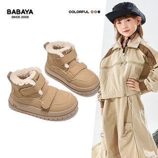 Baba duck children's cotton shoes winter new girls' shoes thickened and velvet casual shoes boys' simple and versatile snow boots khaki 27 inner length 16.8cm suitable for feet length 16.3cm