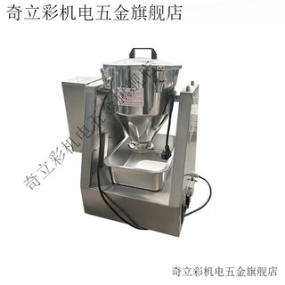 Qilicai micro laboratory seasoning powder mixer stainless steel pharmaceutical dry pink pigment chemical premix 5l volumetric mixer