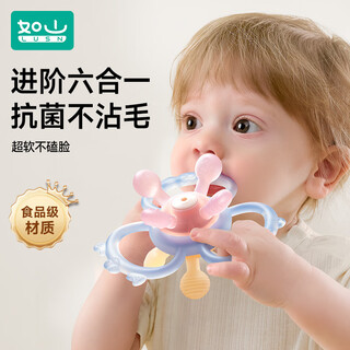 Rushan manhattan hand grasping ball teether baby 0-6 months can chew food grade oral baby grasping toy