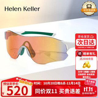 Helen keller glasses for men and women, sports anti-uv discoloration cycling sunglasses hk611ydn92