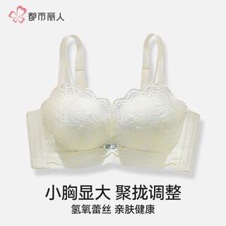 Urban beauty comfortable wire-free push-up bra anti-exposure bra sexy lace women's underwear soft support milk white 75a bc/34
