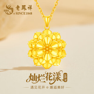Lao fengxiang 18k gold necklace for women, fashionable light luxury and versatile pendant jewelry, birthday and anniversary gift for girlfriend and wife, brilliant flower 18k gold pendant* brand gift box