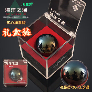 Telic delta operation peripheral heart of africa model figure toy collection gift gift game trophy ornament 1 1 tears of the ocean big red - with gift box