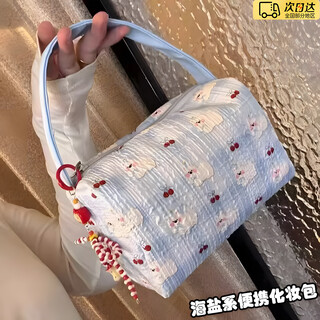 Youxin cosmetic bag large capacity portable storage bag portable travel compact cosmetic storage bag washing bag cute blue puppy-no pendant length 18 width 10 thickness 10cm